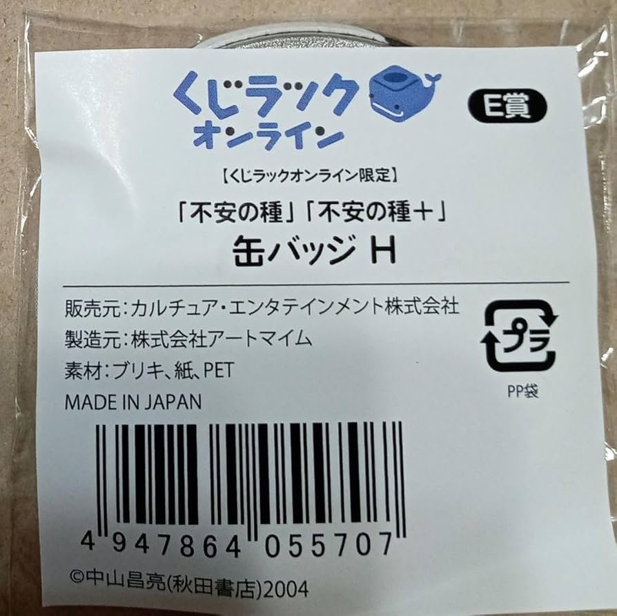 お買い得屋Konan ページ Barudan BENYHE-ZQ-B04U Embroidery machine Used machines - Exapro